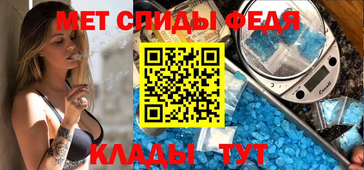 АМФ 98%  Вход с VPN  Амфетамин  Сургут  Amphetamine 