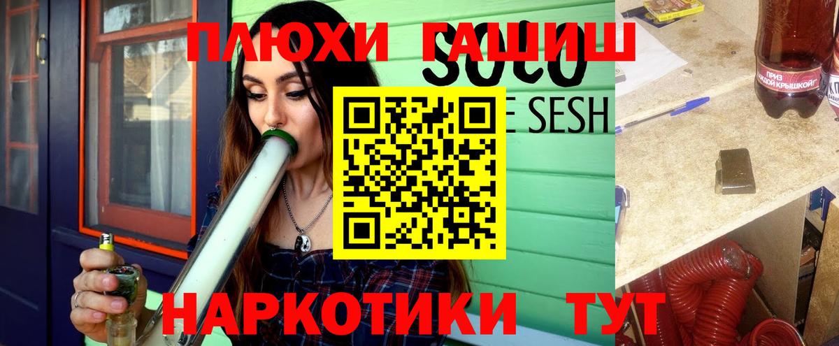 Гашиш Premium  хочу   ГАШ  ГАШИШ AMNESIA HAZE  Сургут  Вход с VPN 