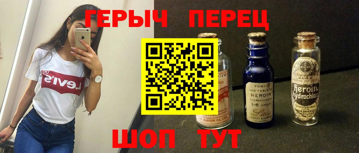 Героин афганец  Вход с VPN  Сургут 