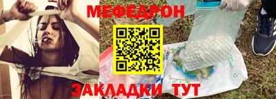 таблы Мариинск