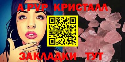 ALPHA-PVP Малоярославец