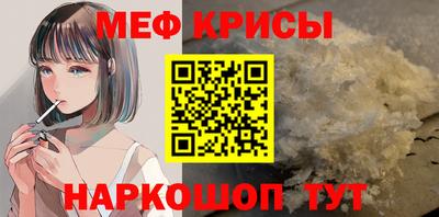 прущие крисы Малгобек