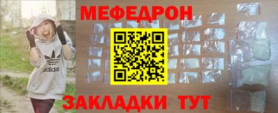 таблы Мариинск