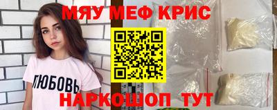 прущие крисы Малгобек