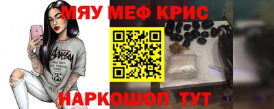 ALPHA-PVP Малоярославец