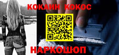таблы Мариинск