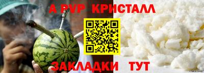 ALPHA-PVP Малоярославец