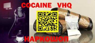ALPHA-PVP Малоярославец