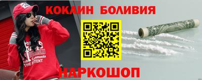 прущие крисы Малгобек