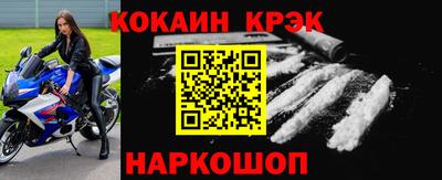 таблы Мариинск