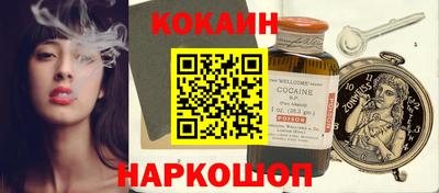 таблы Мариинск