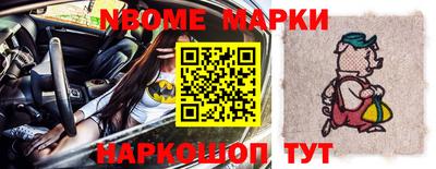 таблы Мариинск