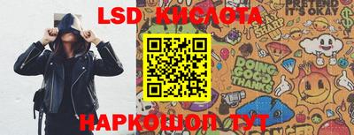 таблы Мариинск