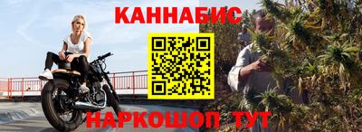 таблы Мариинск