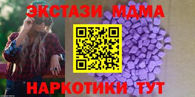 таблы Мариинск