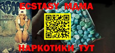 таблы Мариинск