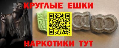 ALPHA-PVP Малоярославец