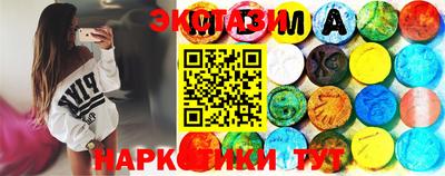 таблы Мариинск