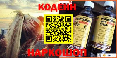 ALPHA-PVP Малоярославец