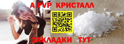 ALPHA-PVP Малоярославец