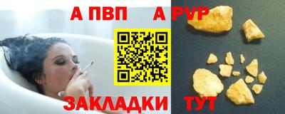 таблы Мариинск