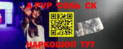 прущие крисы Малгобек