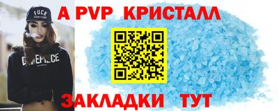 ALPHA-PVP Малоярославец