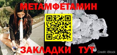 прущие крисы Малгобек