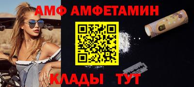 таблы Мариинск