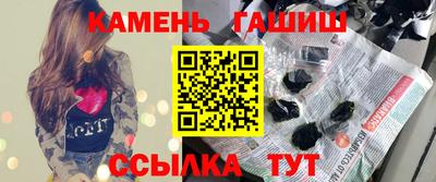 таблы Мариинск