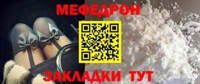 ALPHA-PVP Малоярославец