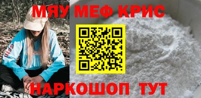 твердый Можайск