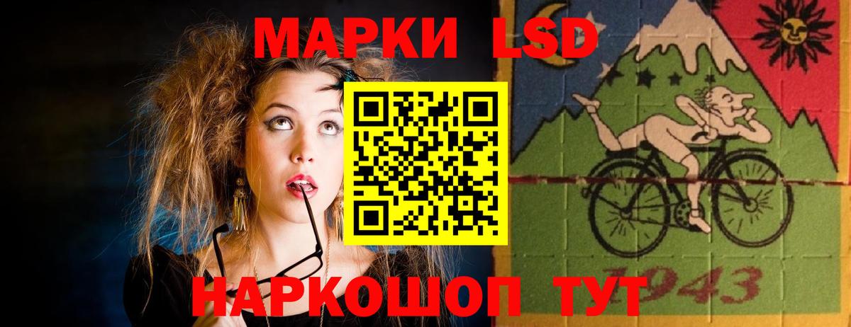 ЛСД экстази ecstasy Сургут