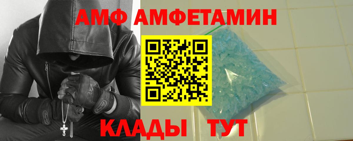 Сургут  МЕТАМФЕТАМИН кристалл  Вход с VPN 
