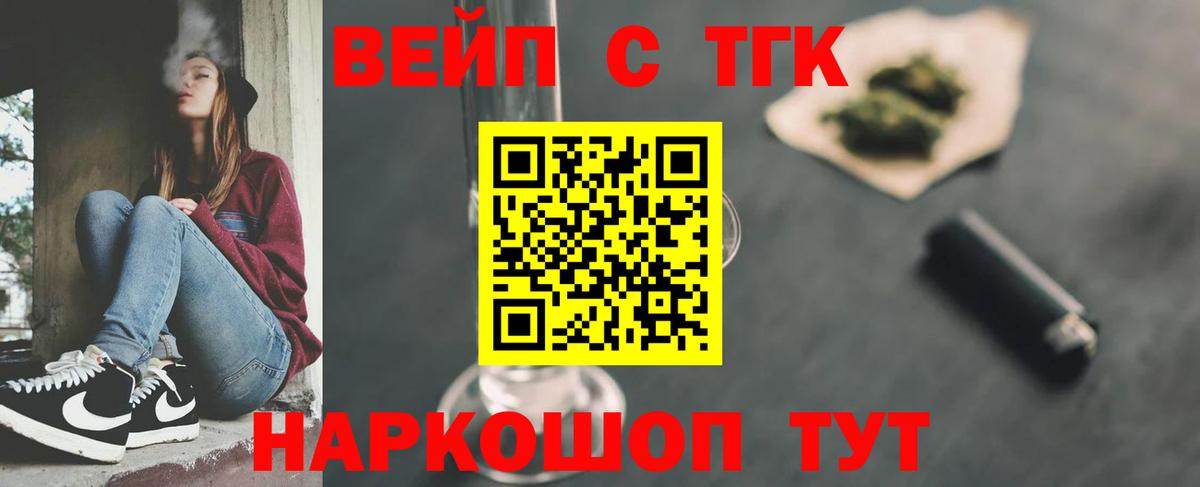 Сургут  Дистиллят ТГК Wax  Вход с VPN 