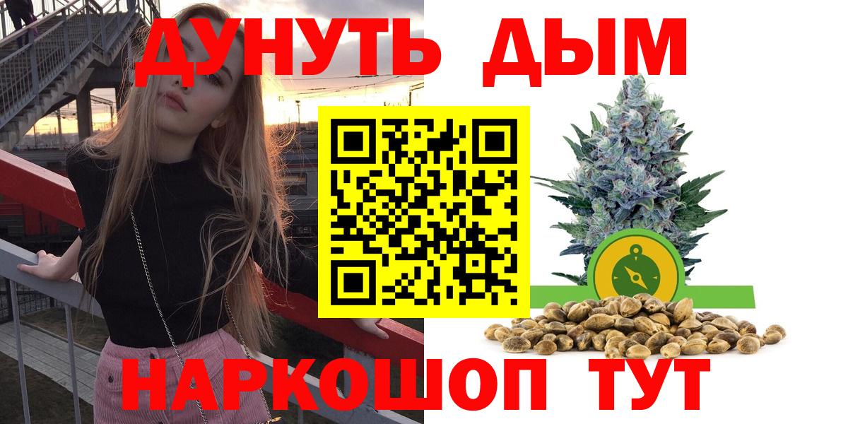 Сургут  Канабис Amnesia  Каннабис ГИДРОПОН  Вход с VPN  Конопля план 